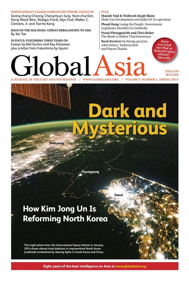 Global Asia