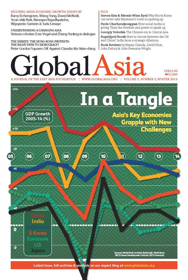 Global Asia