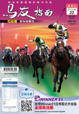 新加坡赛马，27.3.2020