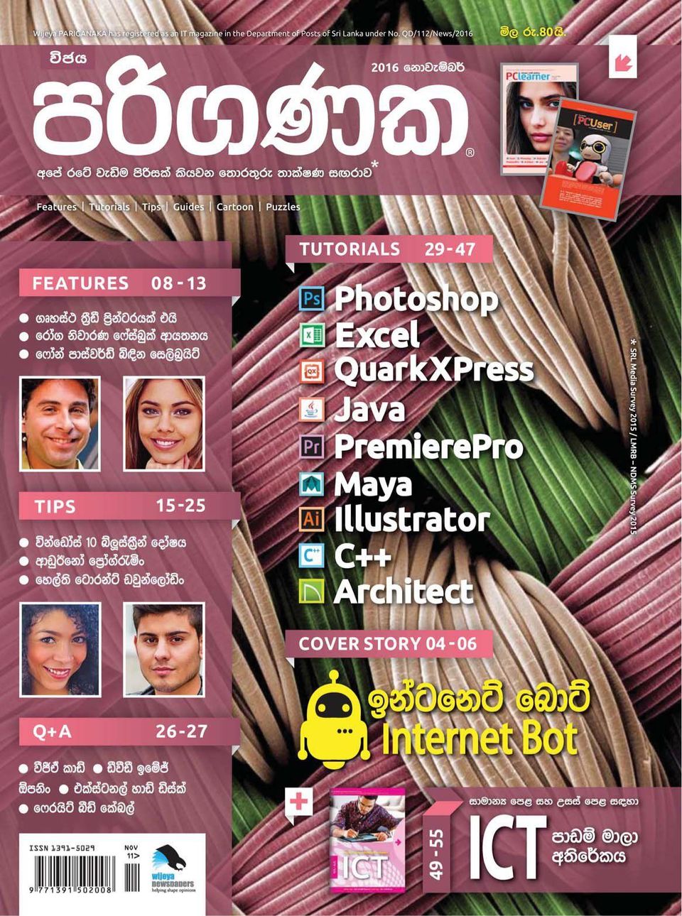 Download