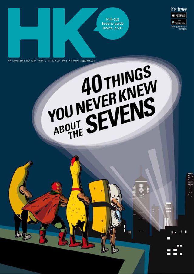 HK Magazine Media