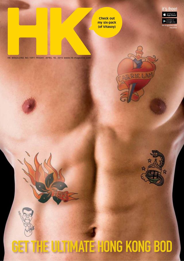 HK Magazine Media