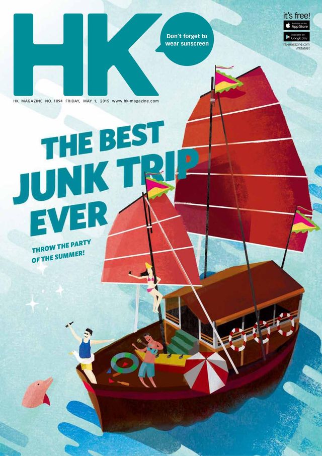 HK Magazine Media