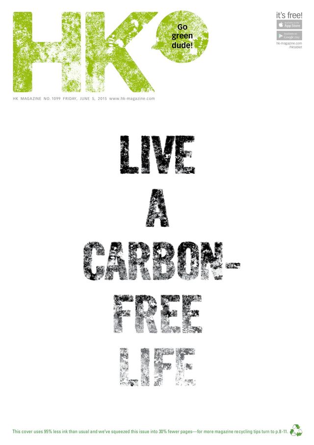 HK Magazine Media