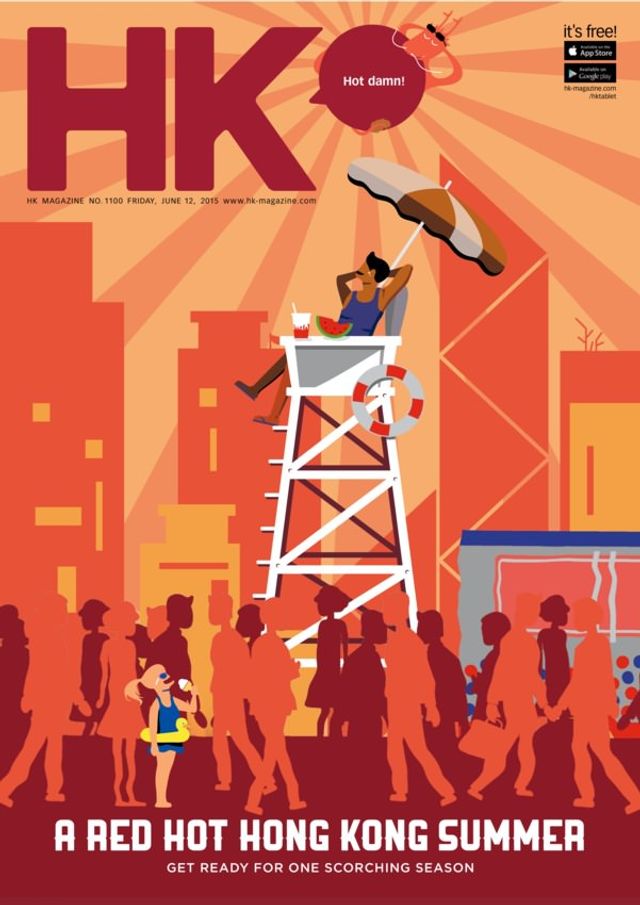 HK Magazine Media