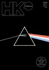 HK Magazine 1072 - November 28, 2014