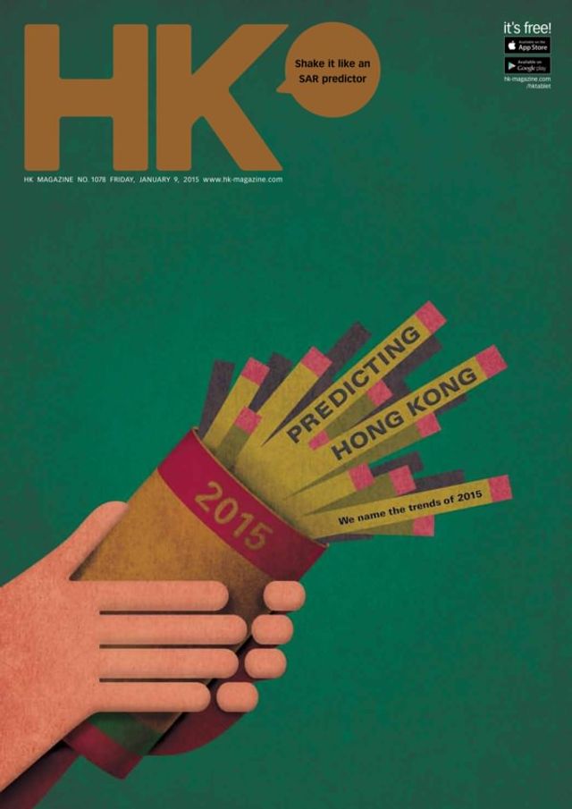 HK Magazine Media