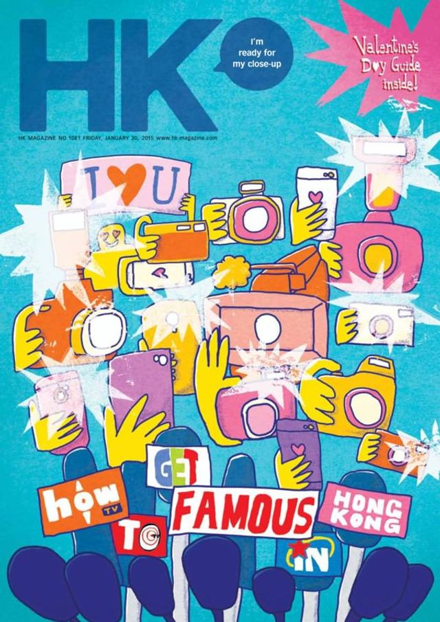 HK Magazine Media