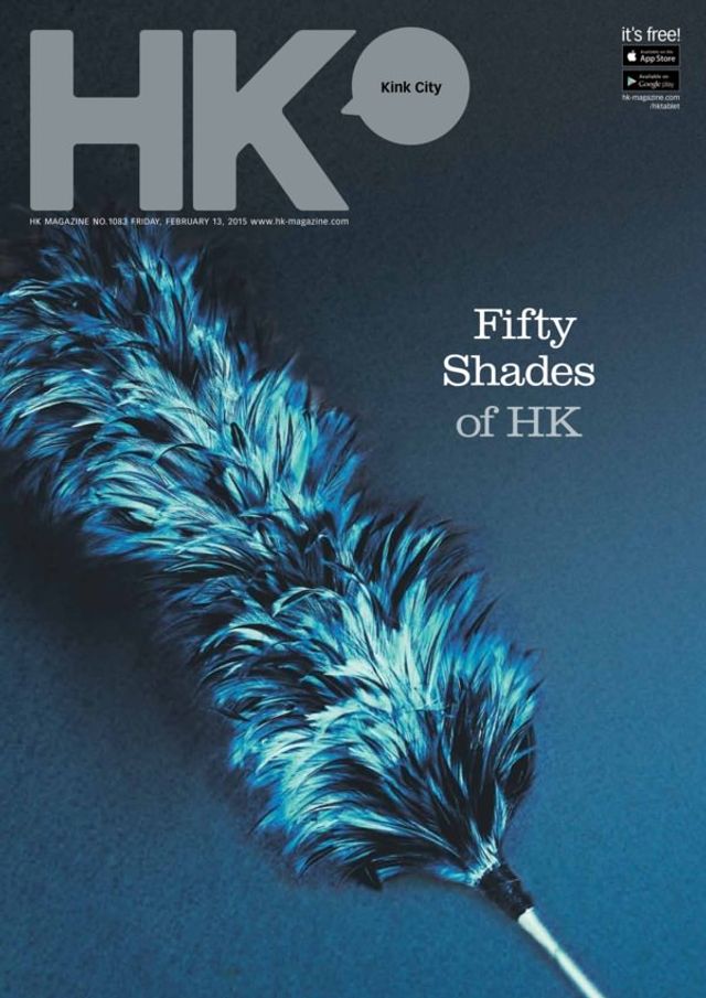 HK Magazine Media