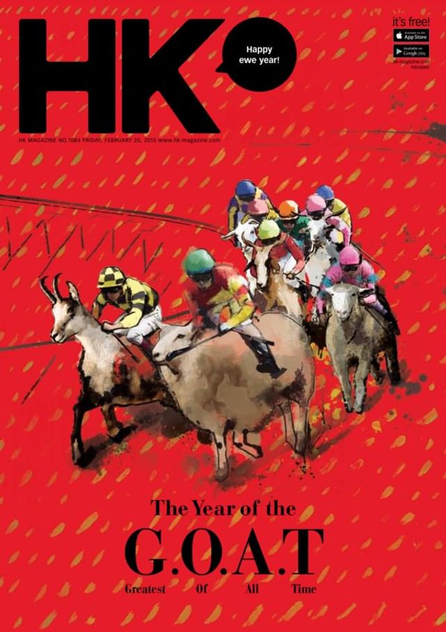 HK Magazine Media
