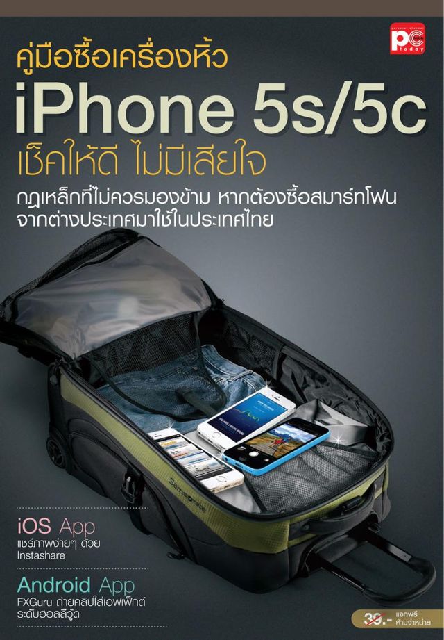 मैगज़्टर गोल्ड के साथ असीमित हो जाओ