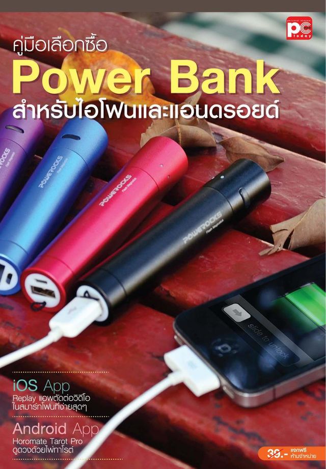 मैगज़्टर गोल्ड के साथ असीमित हो जाओ