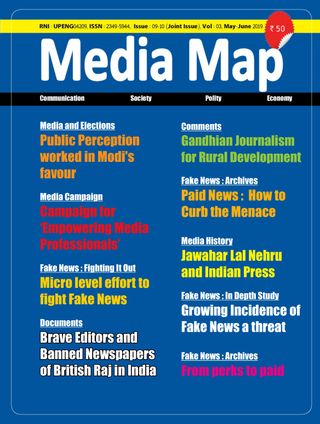 Media Map - May - June 2019 Media Map Cover - May - June 2019 Edition