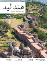 September - October 2015