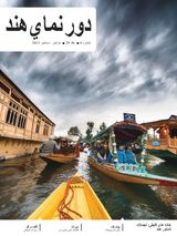 November - December 2015