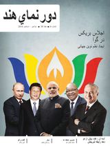 November-December 2016