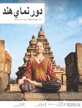 January - February 2015