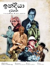 January - February 2017