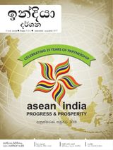 October-December 2017