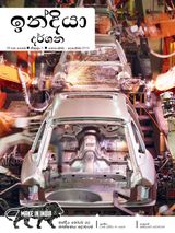 November - December 2014