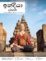 January - February 2015