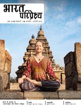 January - February 2015