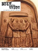 January - February 2016