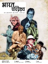 January - February 2017