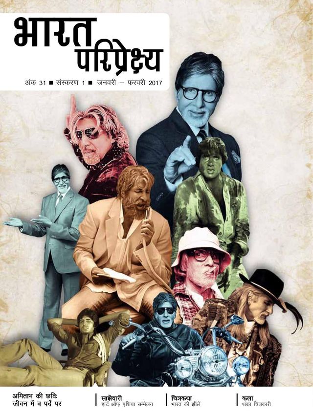 Go Unlimited with Magzter GOLD