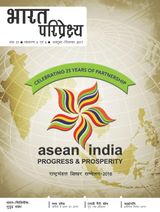 October-December 2017