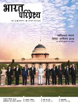 January - March 2018