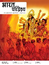 September - October 2014