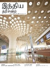 March-April 2014 - Tamil