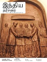 January - February 2016