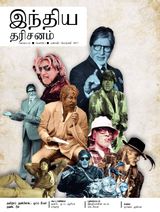 January - February 2017