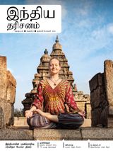 January - February 2015