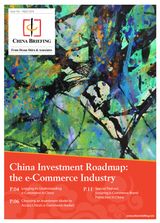 China Investment Roadmap: the e-Commerce Industry