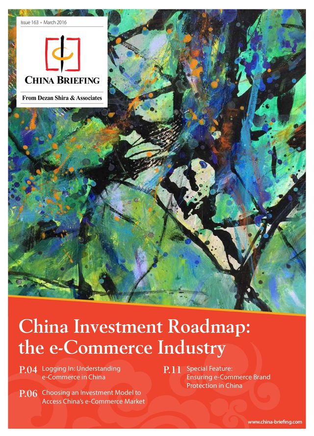 China Briefing - English