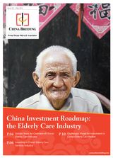 China Investment Roadmap: the Elderly Care Industry