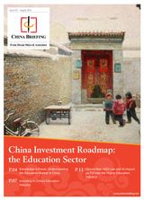 China Investment Roadmap: the Education Sector