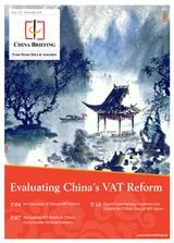 Evaluating China's VAT Reform