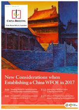 New Considerations when Establishing a China WFOE in 2017