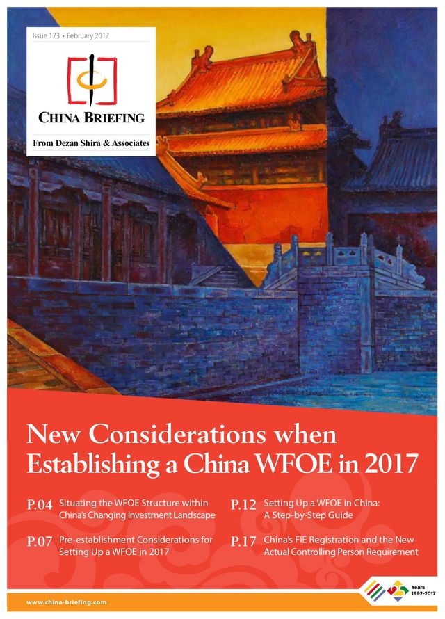 China Briefing - English