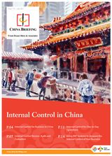 Internal Control in China