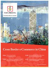 Cross Border e-Commerce in China