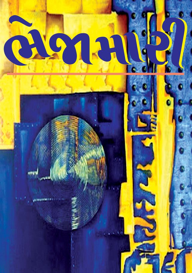 Gå ubegrenset med Magzter GOLD