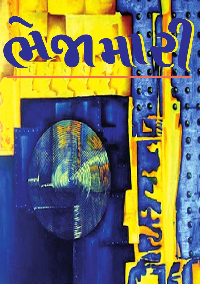 Gå ubegrenset med Magzter GOLD