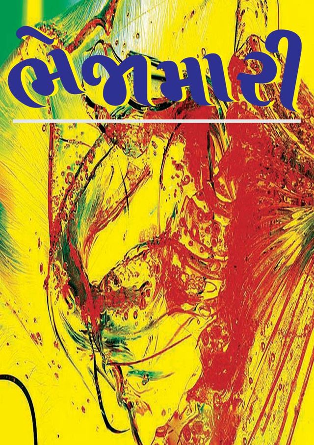 Gå ubegrenset med Magzter GOLD