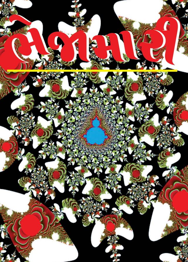 Gå ubegrenset med Magzter GOLD