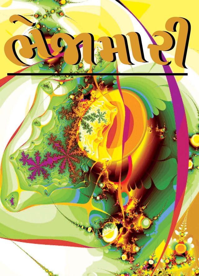 Gå ubegrenset med Magzter GOLD